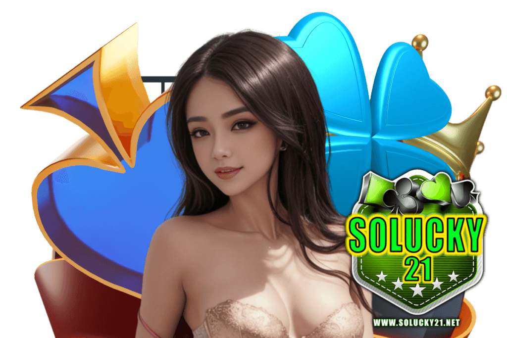 solucky21 สมัคร