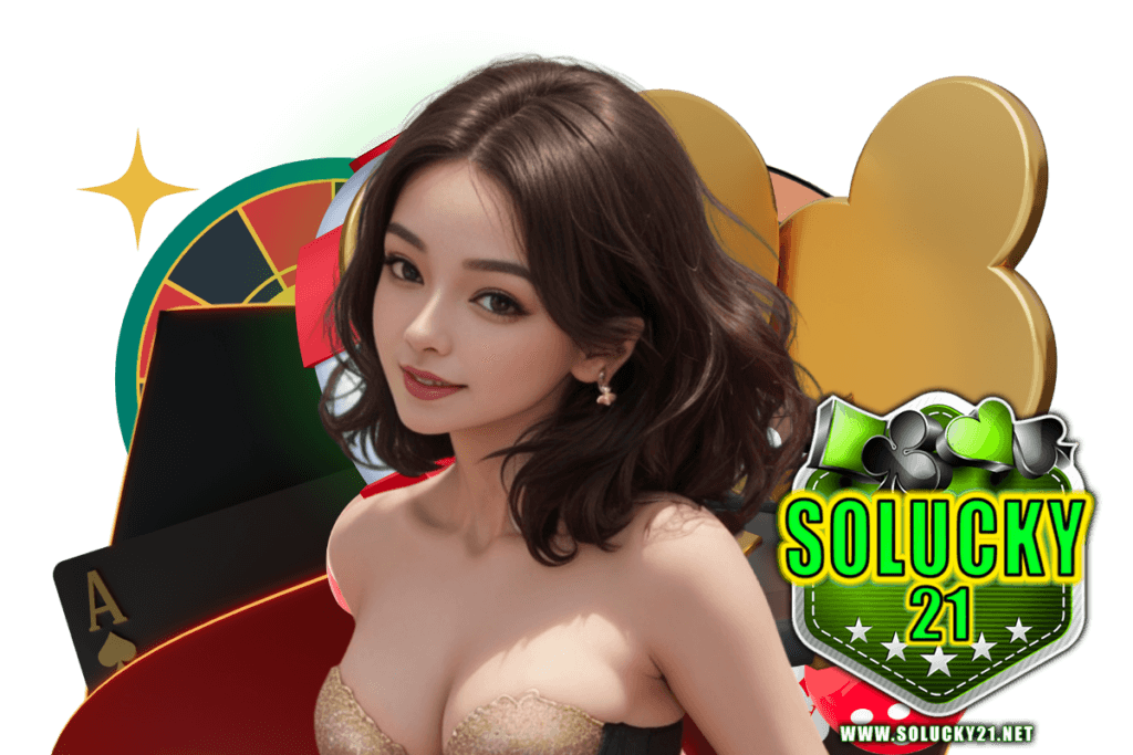 solucky21 เว็บตรง